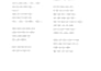 write sad romantic bengali lyrics for you